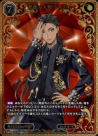 ※秋葉原店併用商品　密計の大蛇 ジャミル(BR) 【BB-TW-046BR】